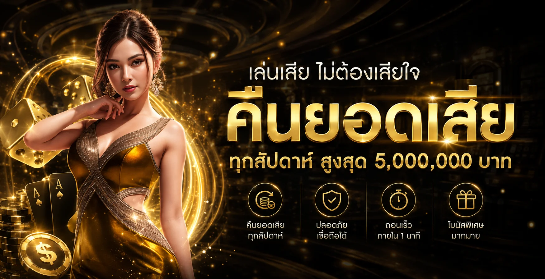 BMUFA88 เว็บพนันออนไลน์ เว็บตรง สล็อตแตกง่าย 2026