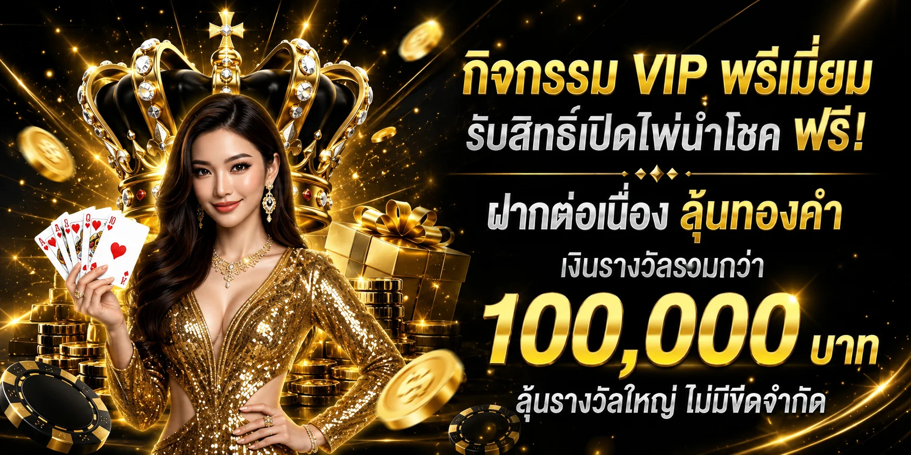 BMUFA88 เว็บพนันออนไลน์ เว็บตรง สล็อตแตกง่าย 2026